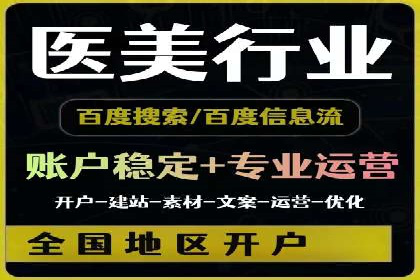 百度包年竞价效果惊人：真实案例分析