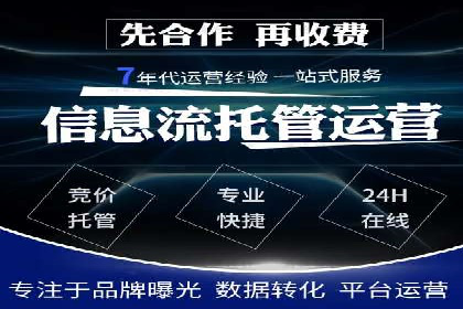 微博信息流如何助力品牌活动推广