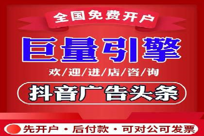 信息流广告行业案例：美团信息流广告案例