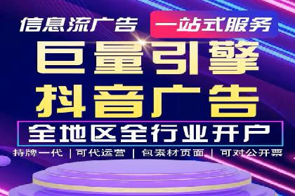 精准触达：信息流广告在移动时代的价值体现