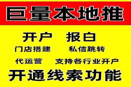 抖音信息流广告如何影响用户行为的心理分析